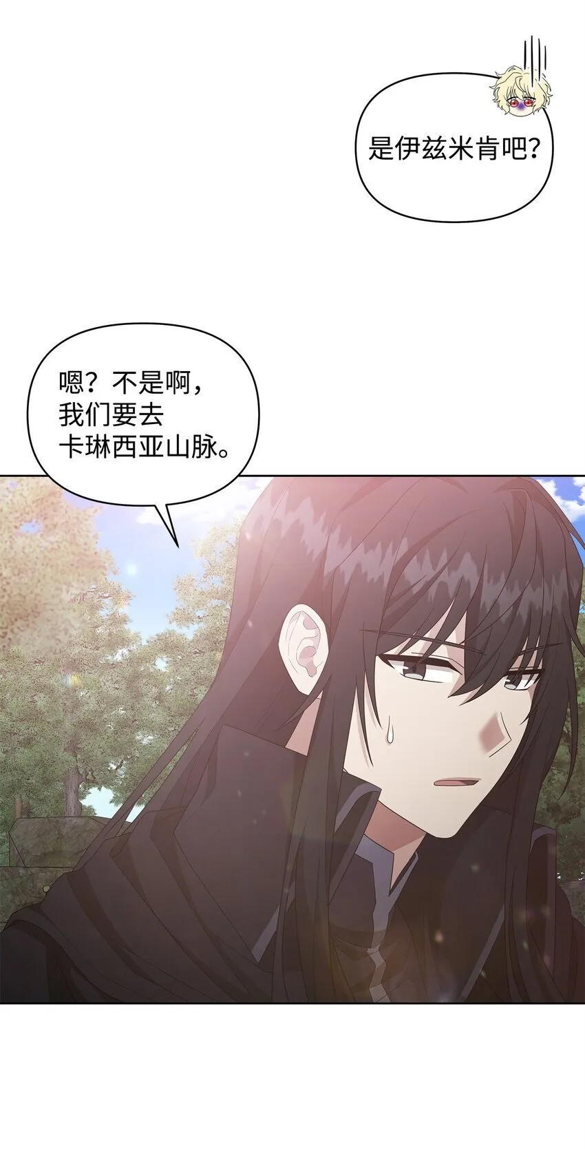 03 爸爸 第69页