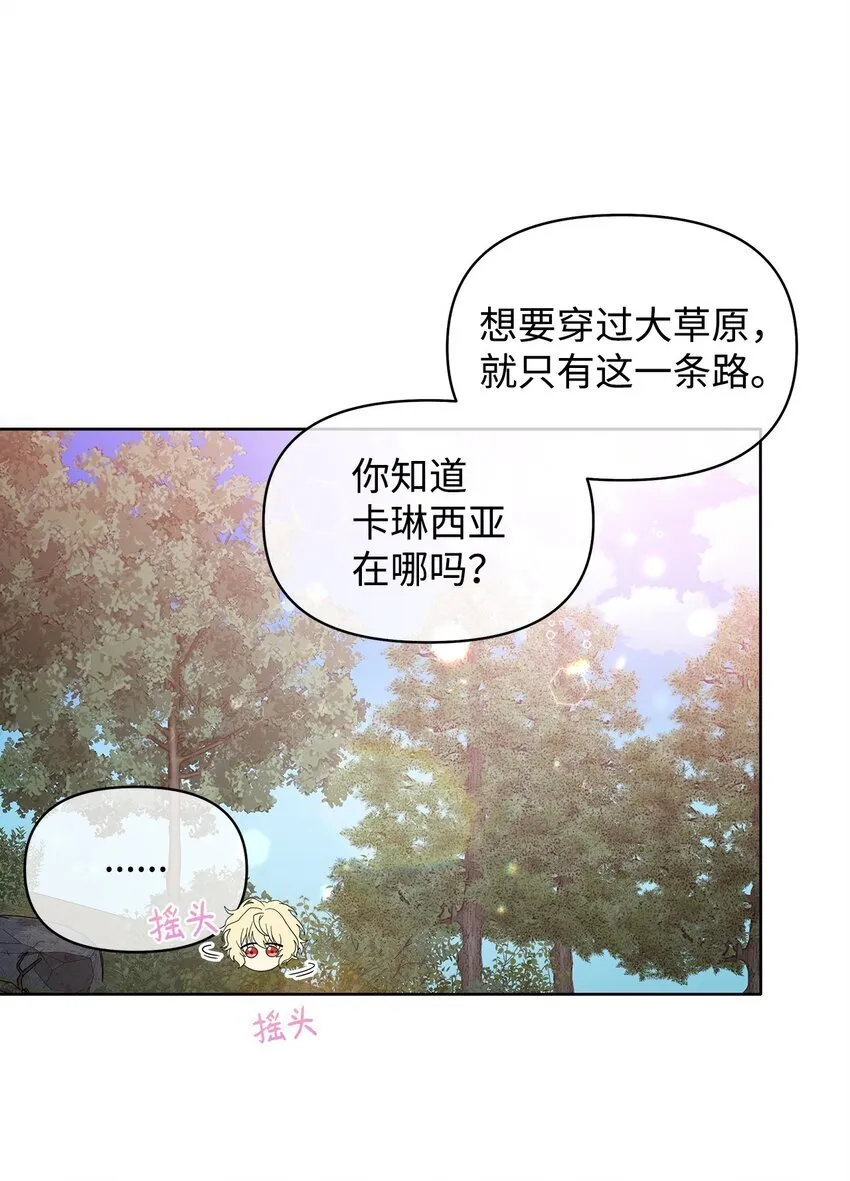 03 爸爸 第70页