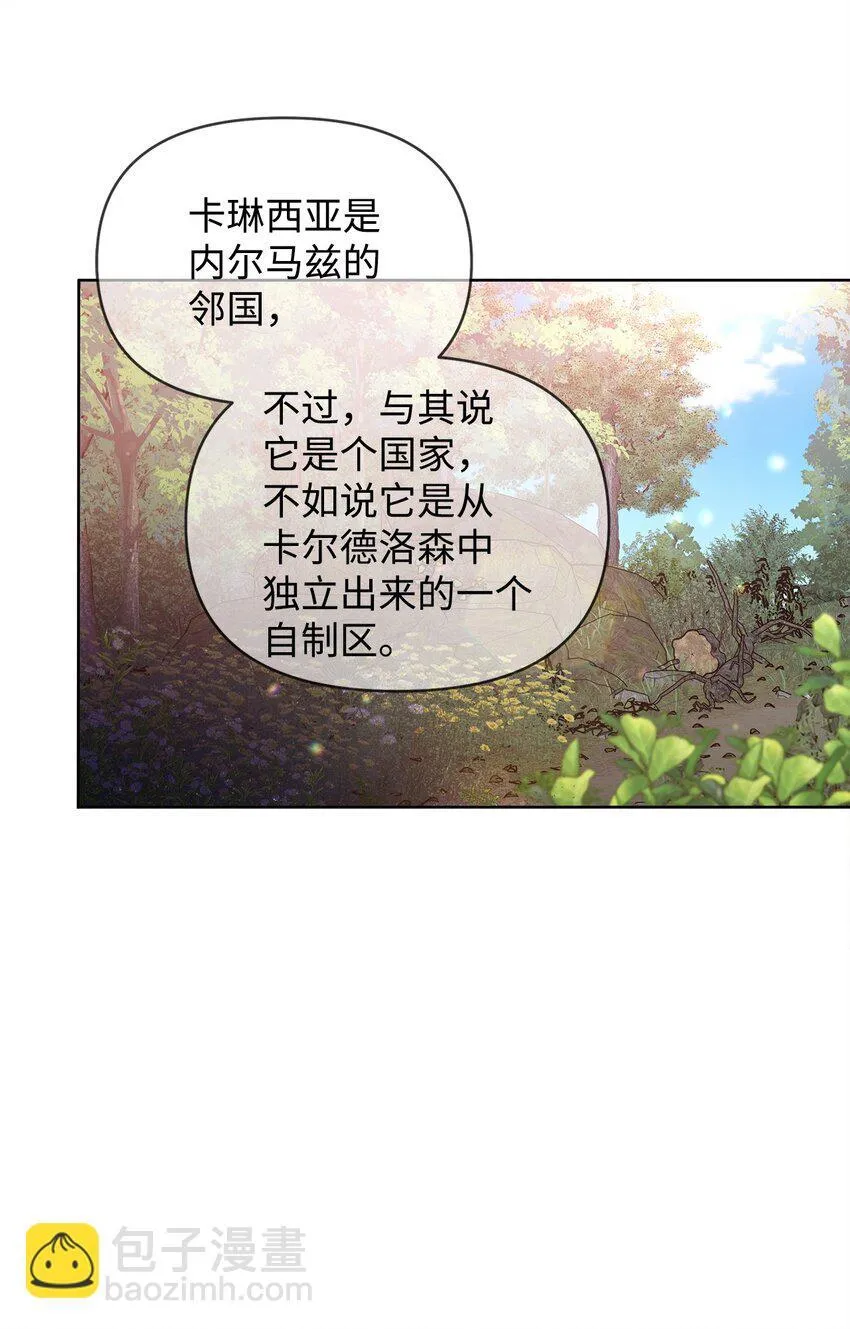 03 爸爸 第71页