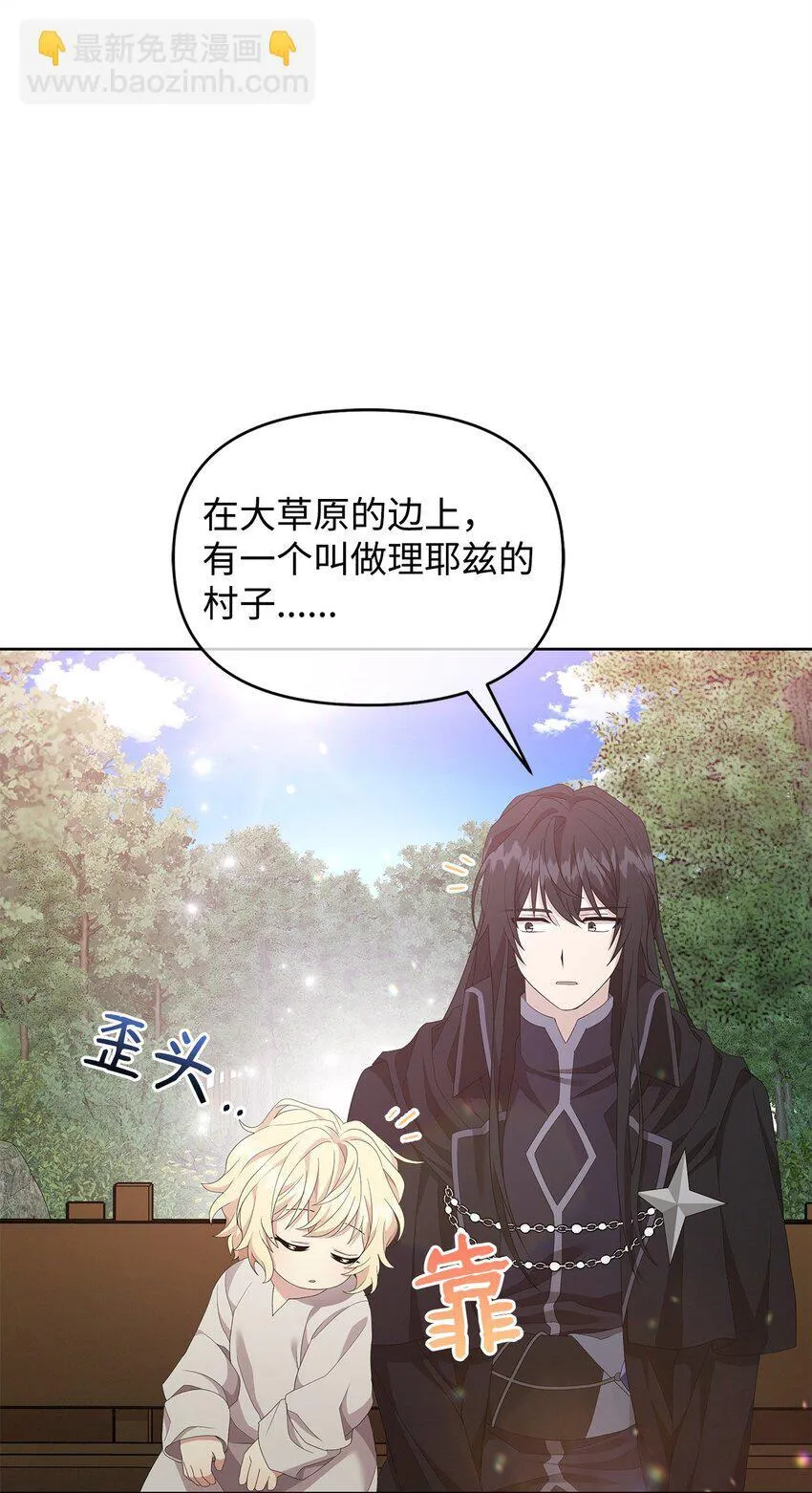 03 爸爸 第72页