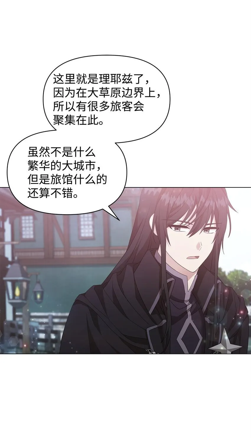 04 还债 第4页
