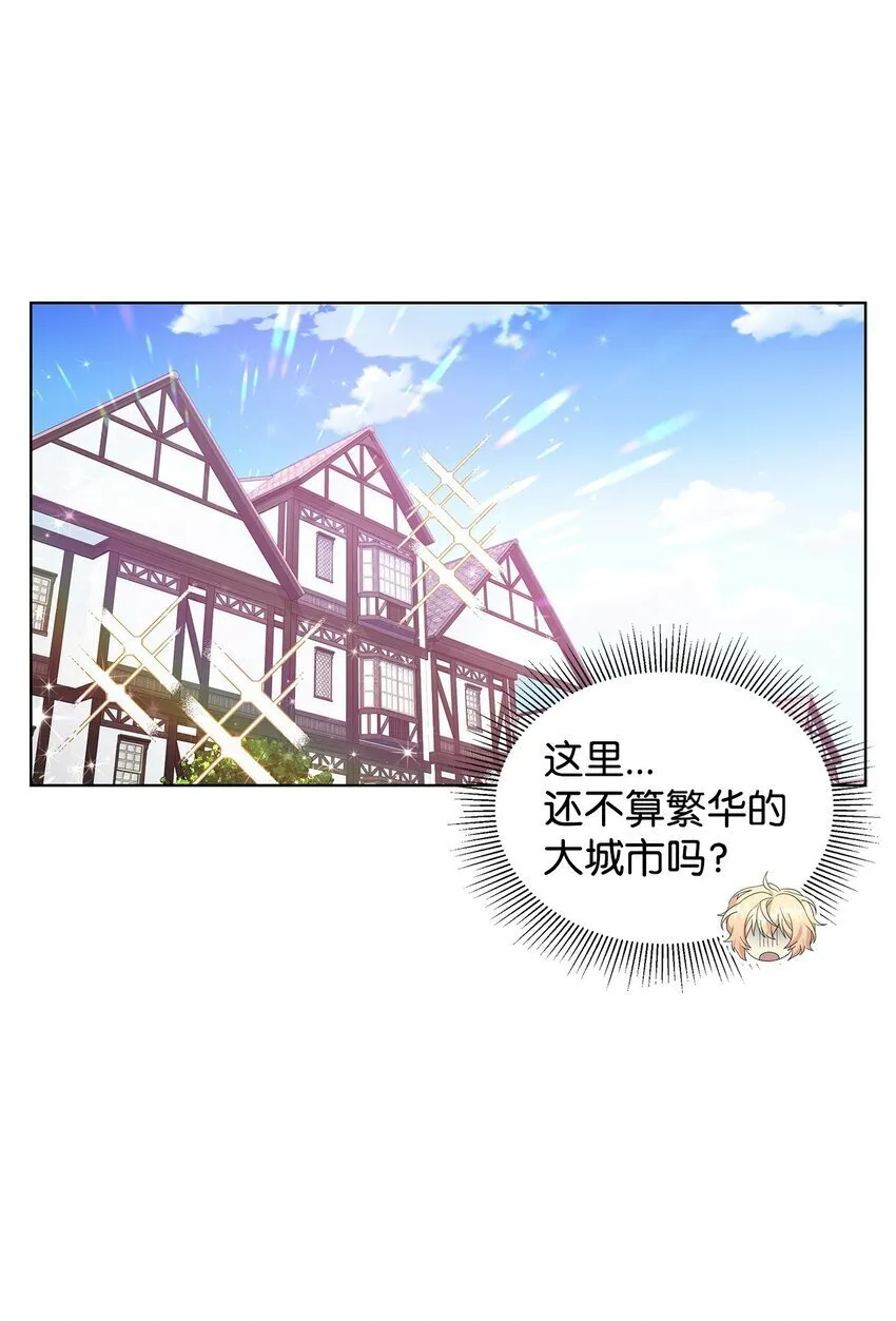 04 还债 第5页