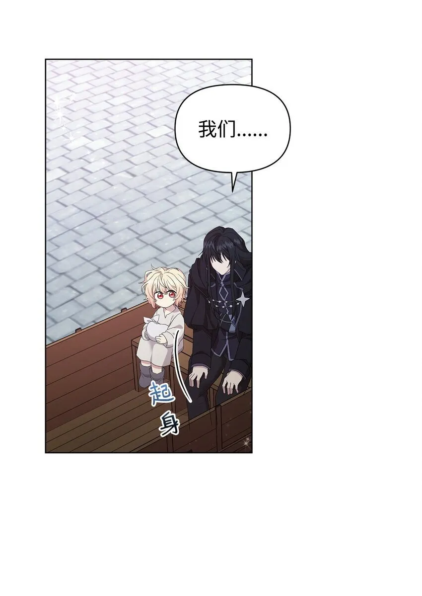 04 还债 第6页