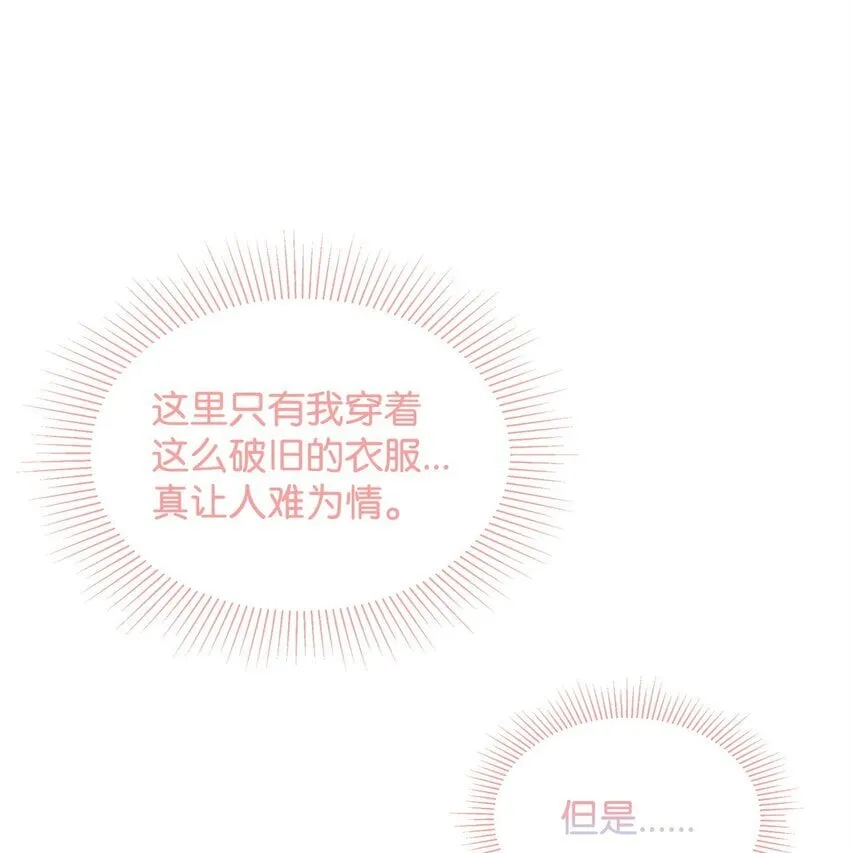 04 还债 第9页