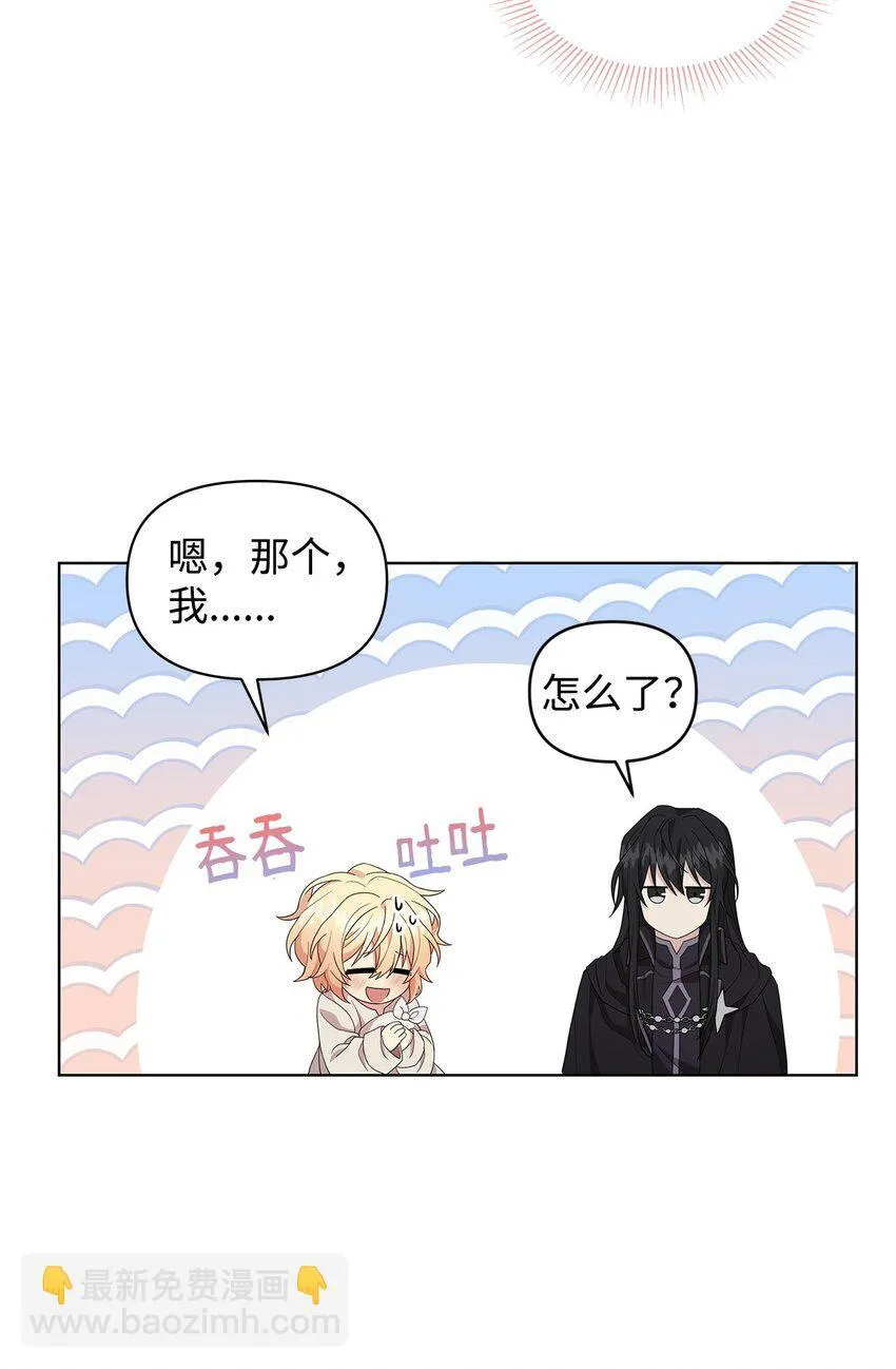 04 还债 第10页