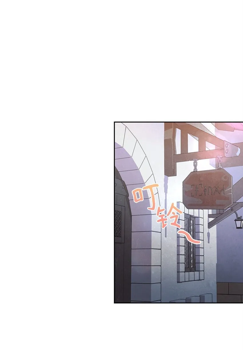 04 还债 第20页