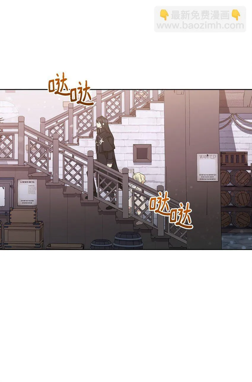 04 还债 第23页