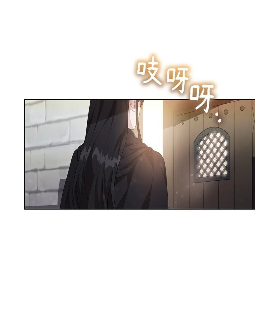 04 还债 第25页