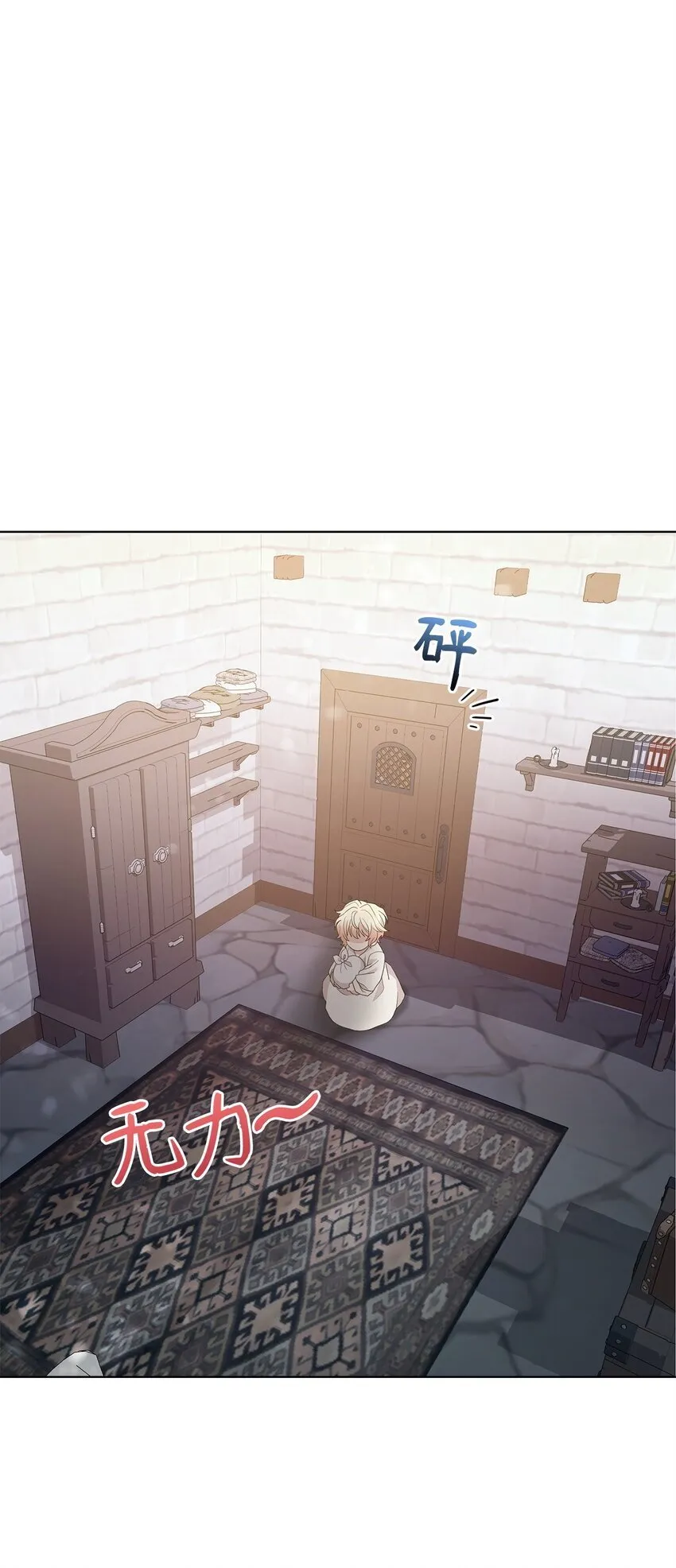 04 还债 第30页