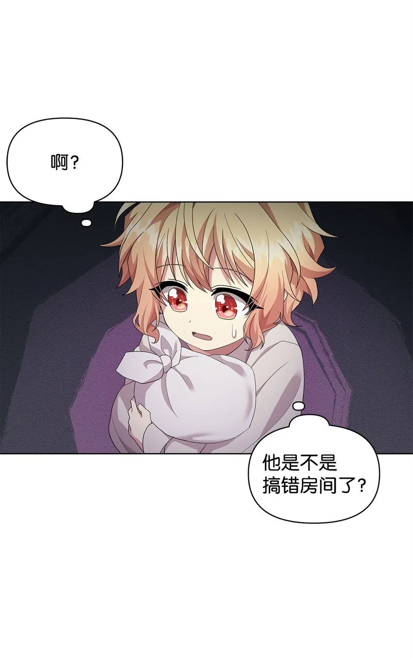 04 还债 第31页