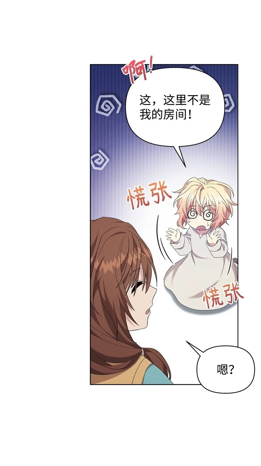 04 还债 第34页