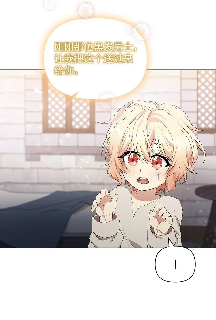 04 还债 第36页