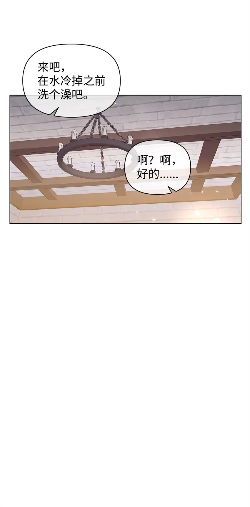 04 还债 第37页