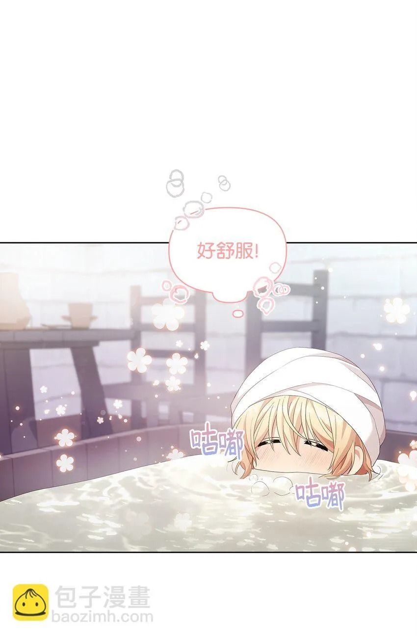 04 还债 第38页