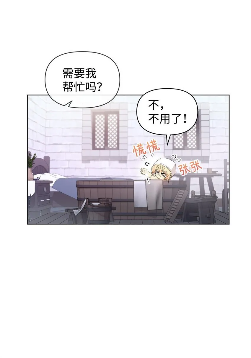 04 还债 第39页