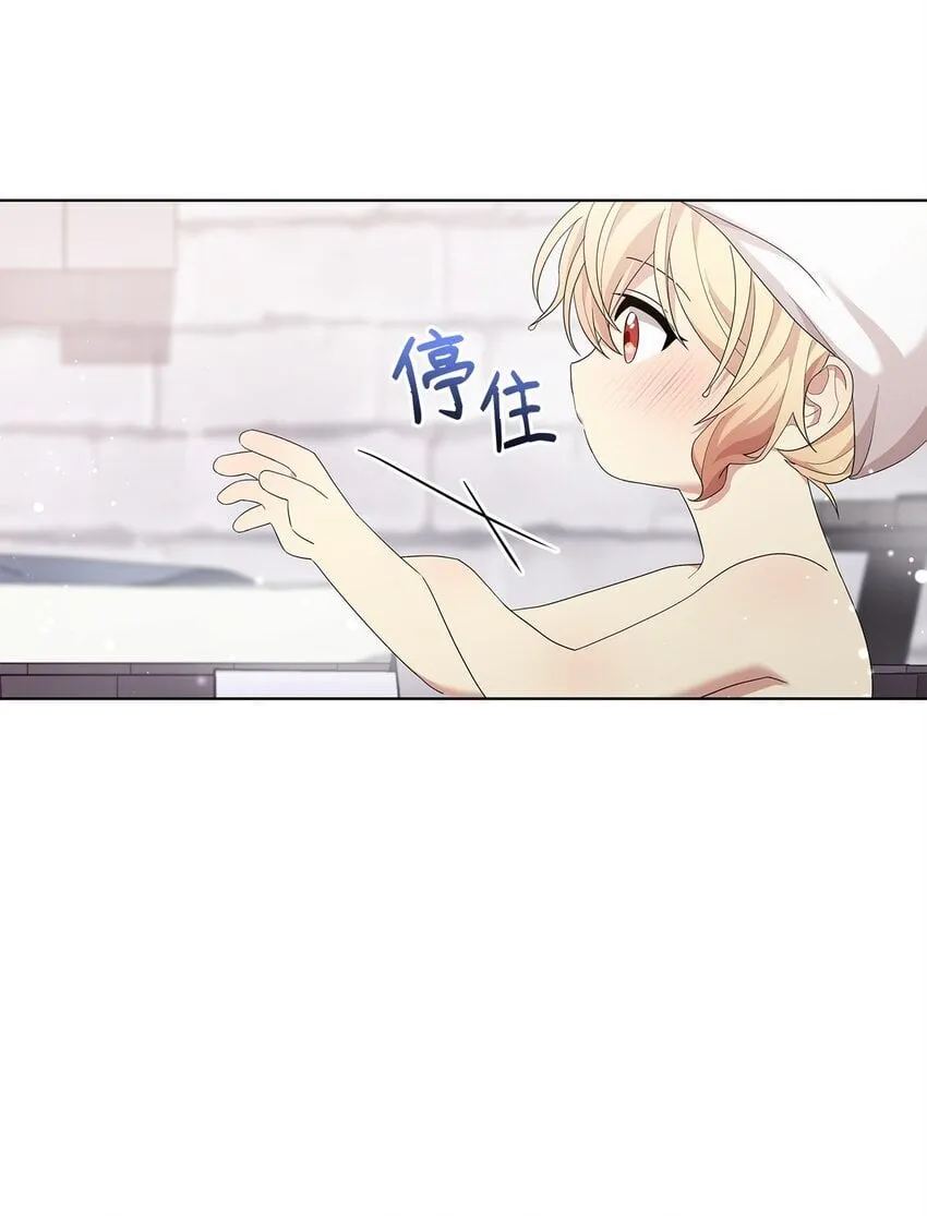 04 还债 第40页