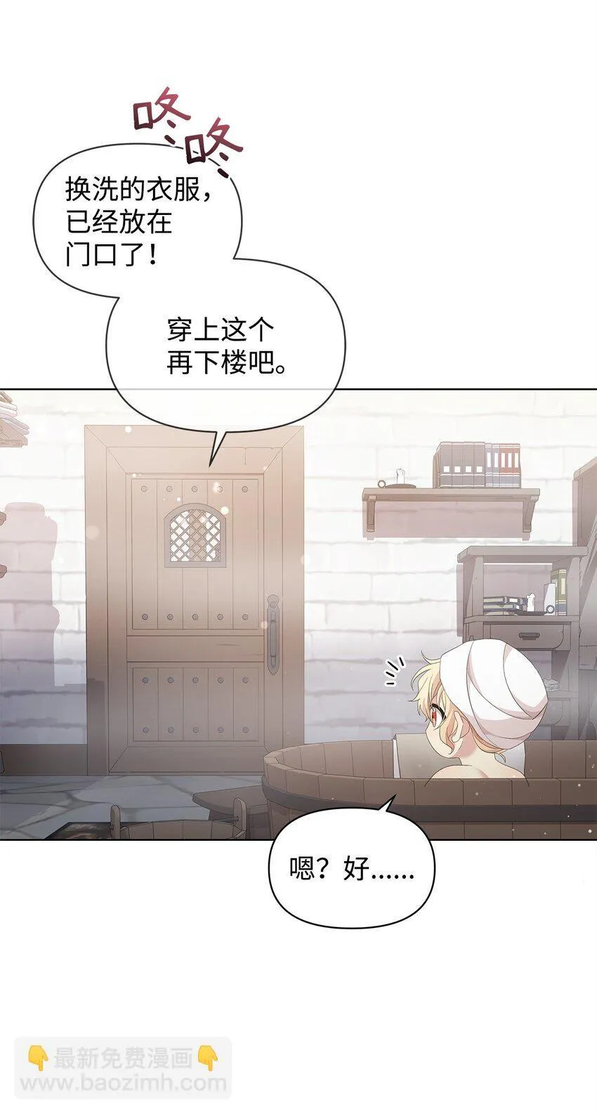 04 还债 第42页