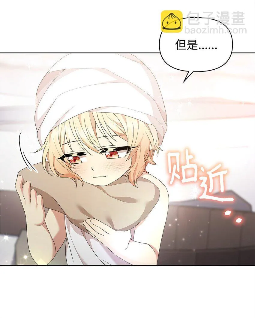 04 还债 第45页
