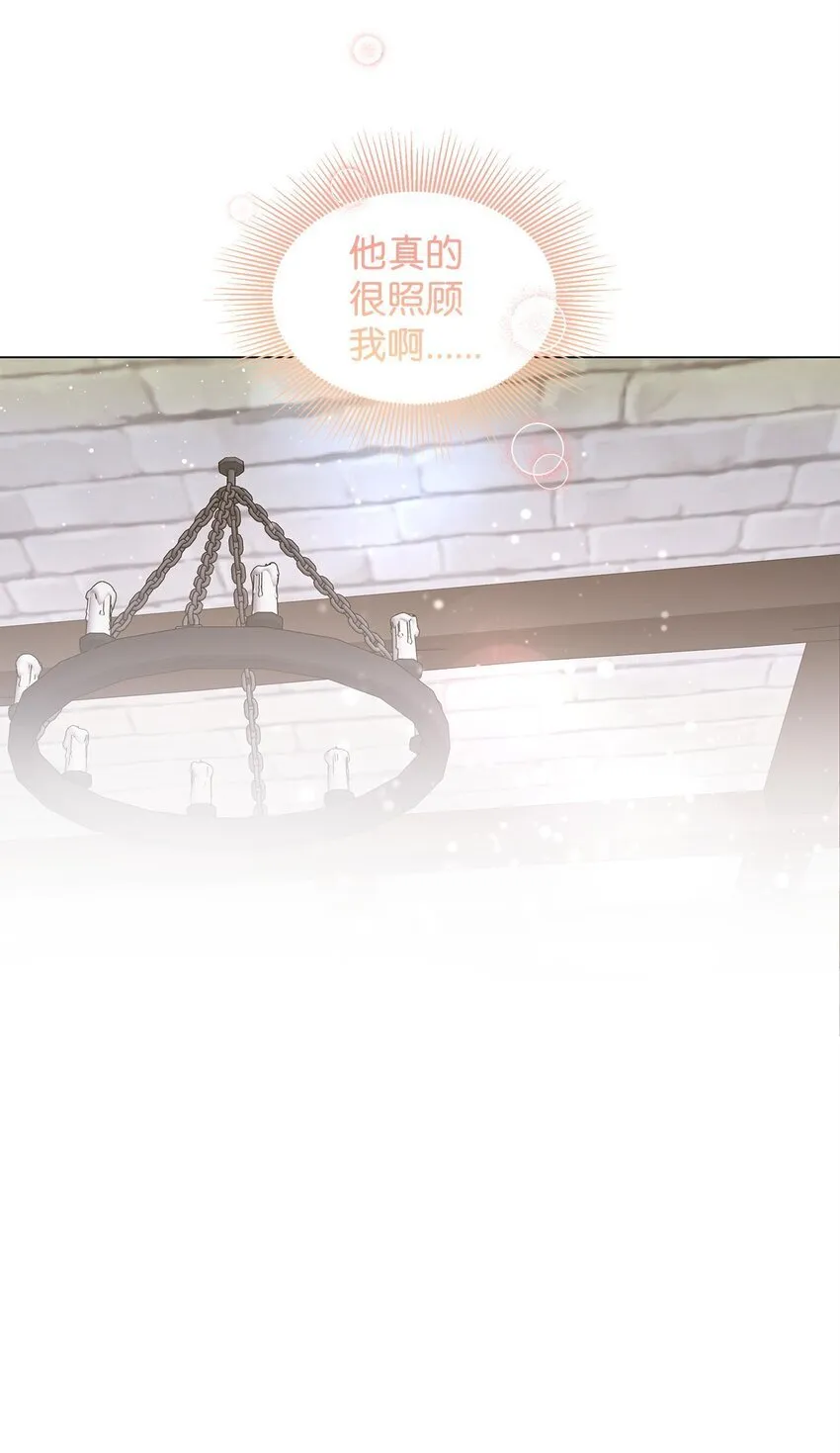 04 还债 第46页