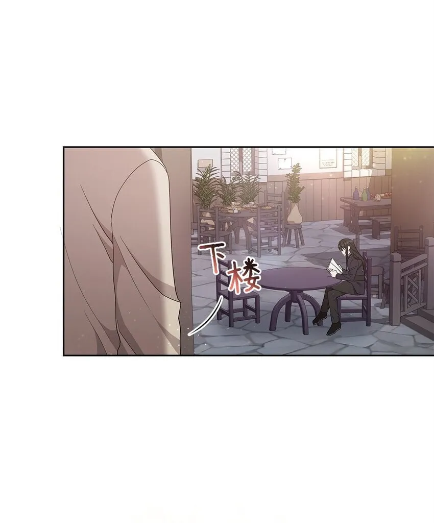 04 还债 第47页