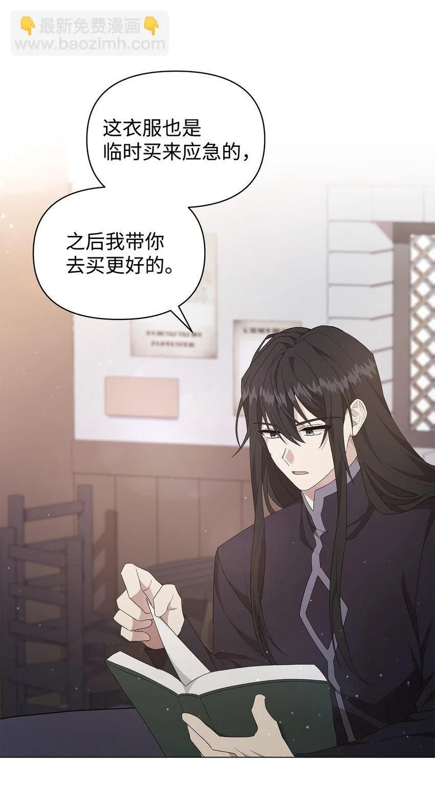 04 还债 第50页