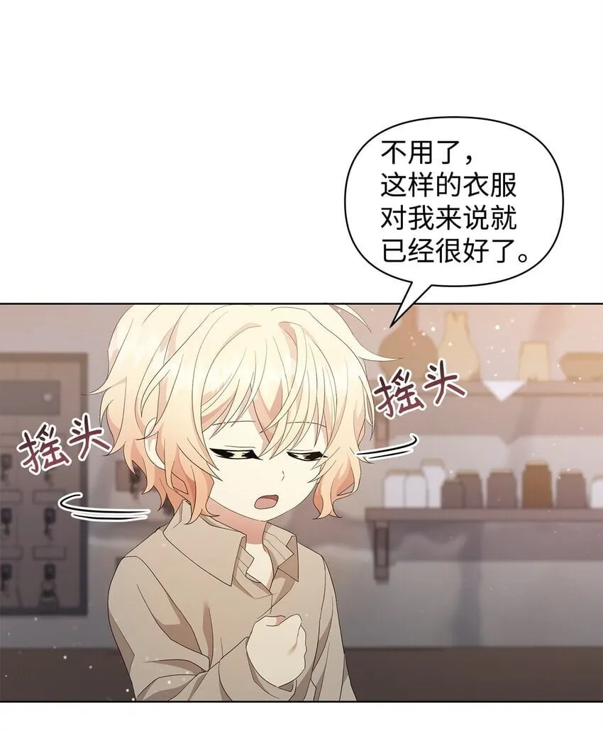 04 还债 第51页
