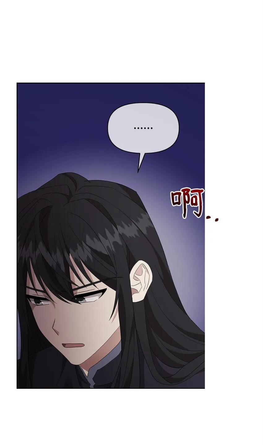 04 还债 第54页