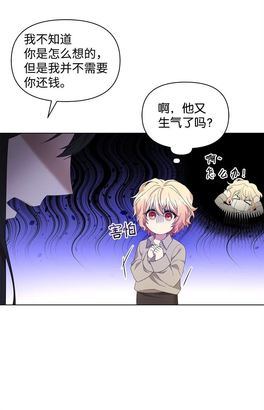 04 还债 第55页