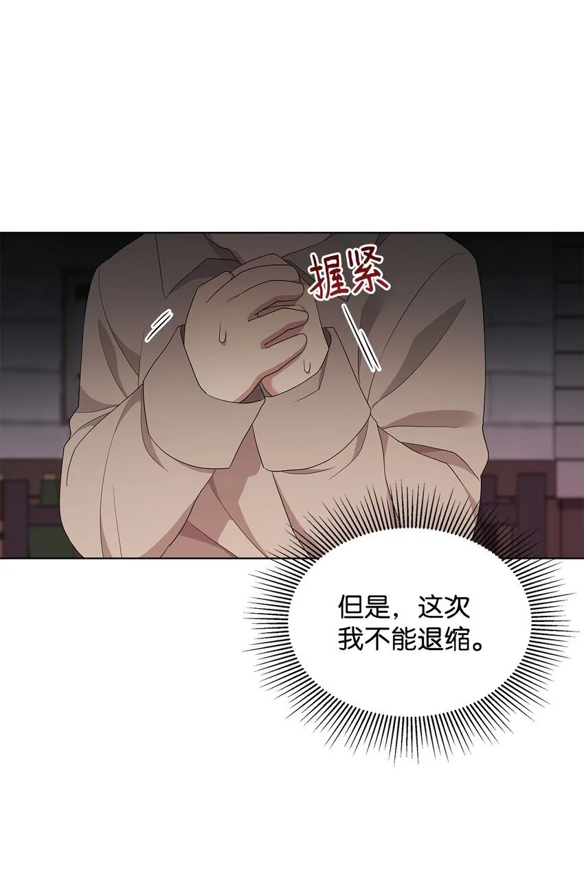 04 还债 第56页