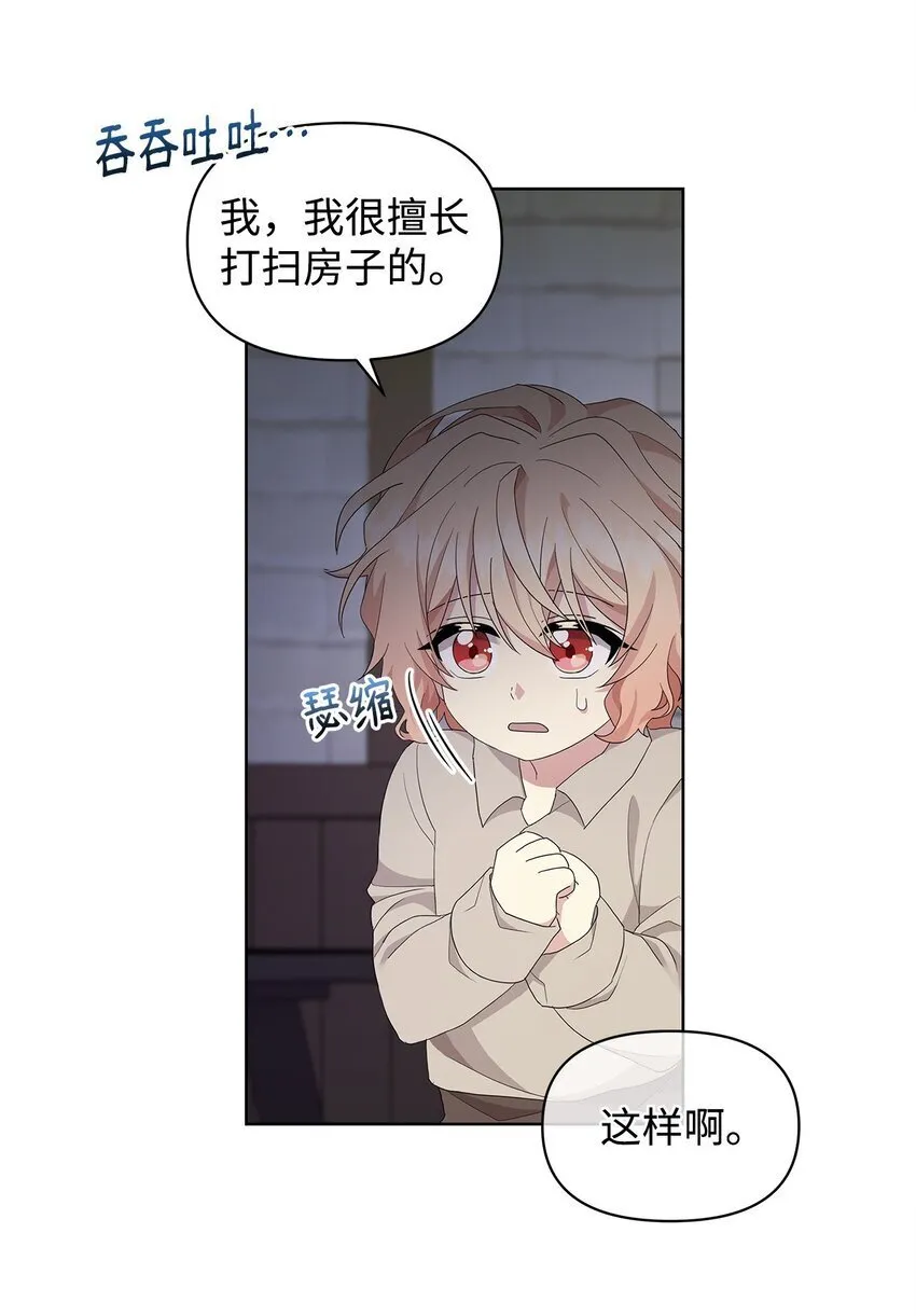 04 还债 第57页
