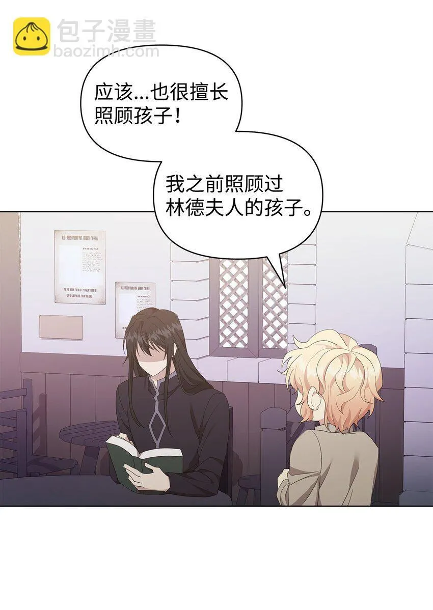 04 还债 第58页