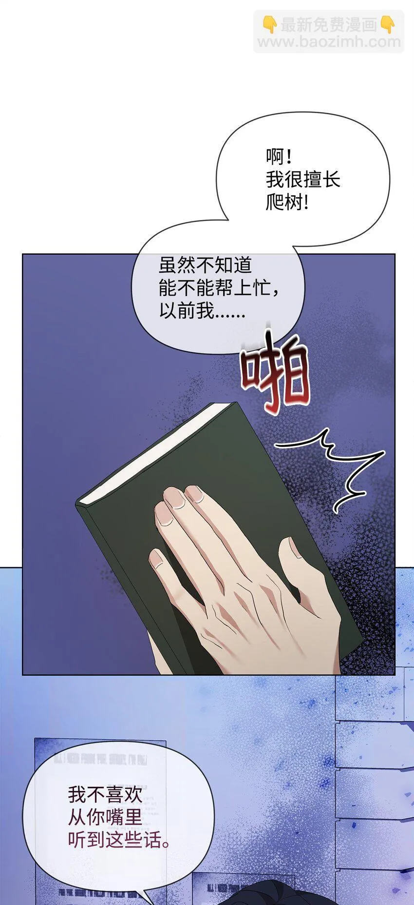04 还债 第60页