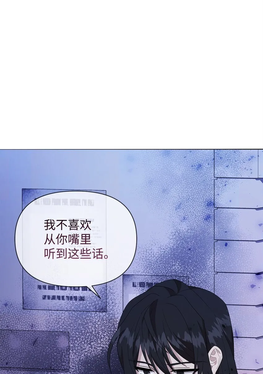 04 还债 第63页