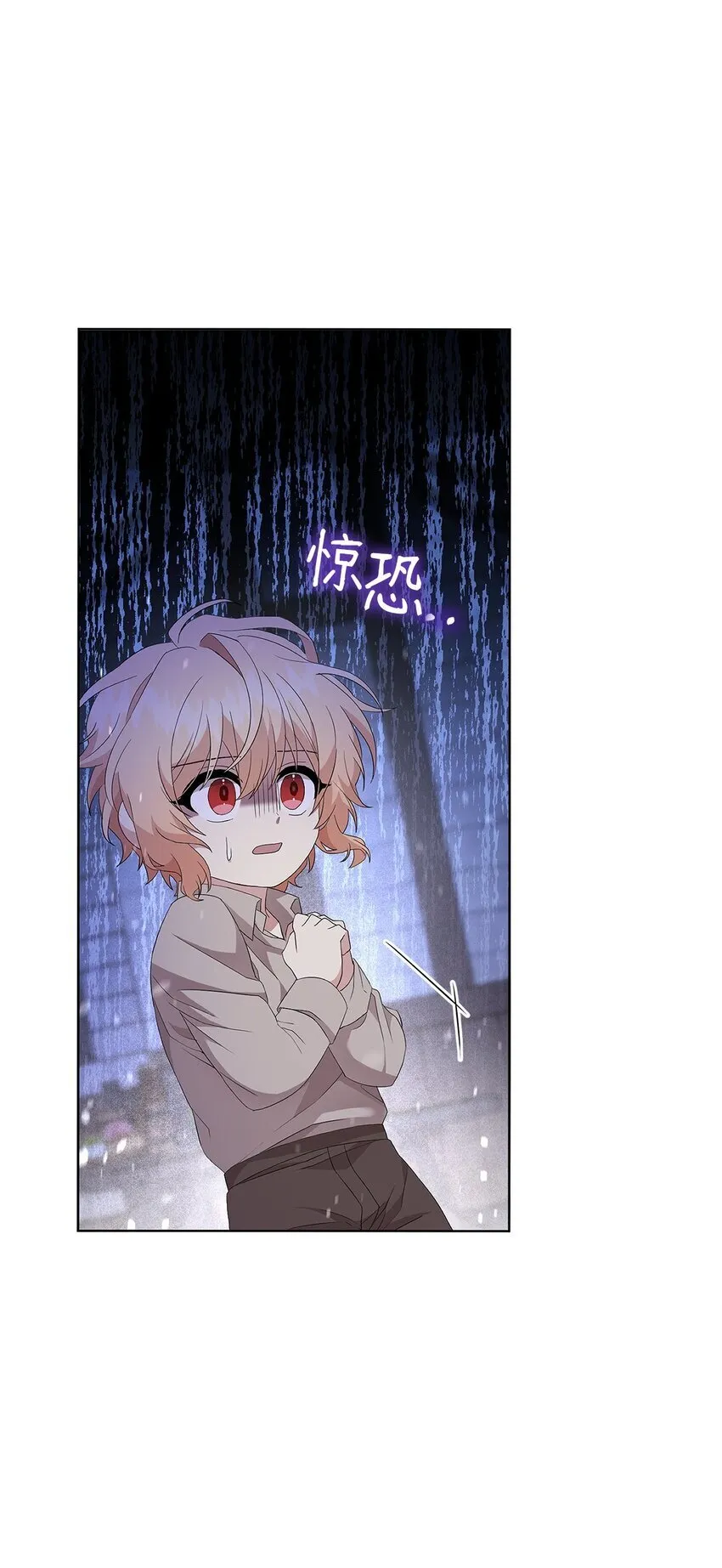05 魔兽出现 第3页