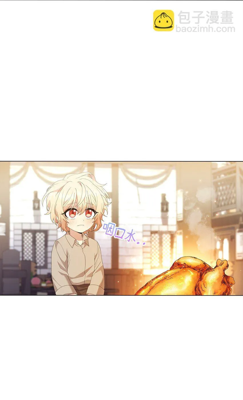 05 魔兽出现 第6页