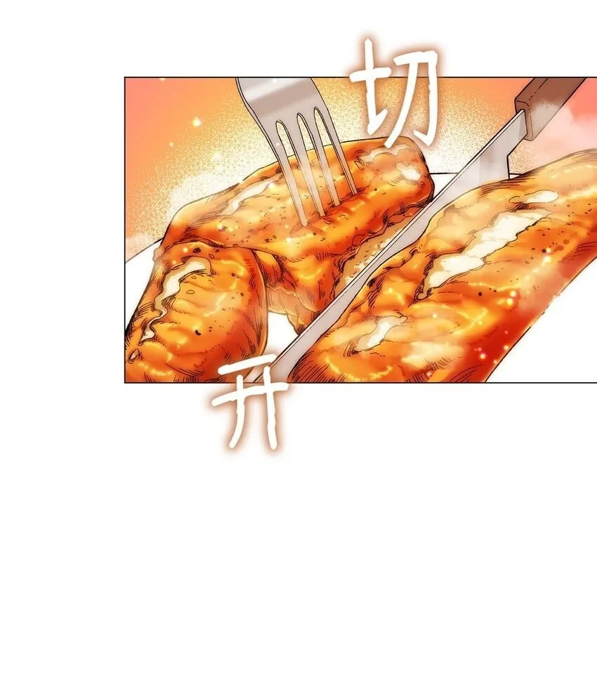 05 魔兽出现 第10页