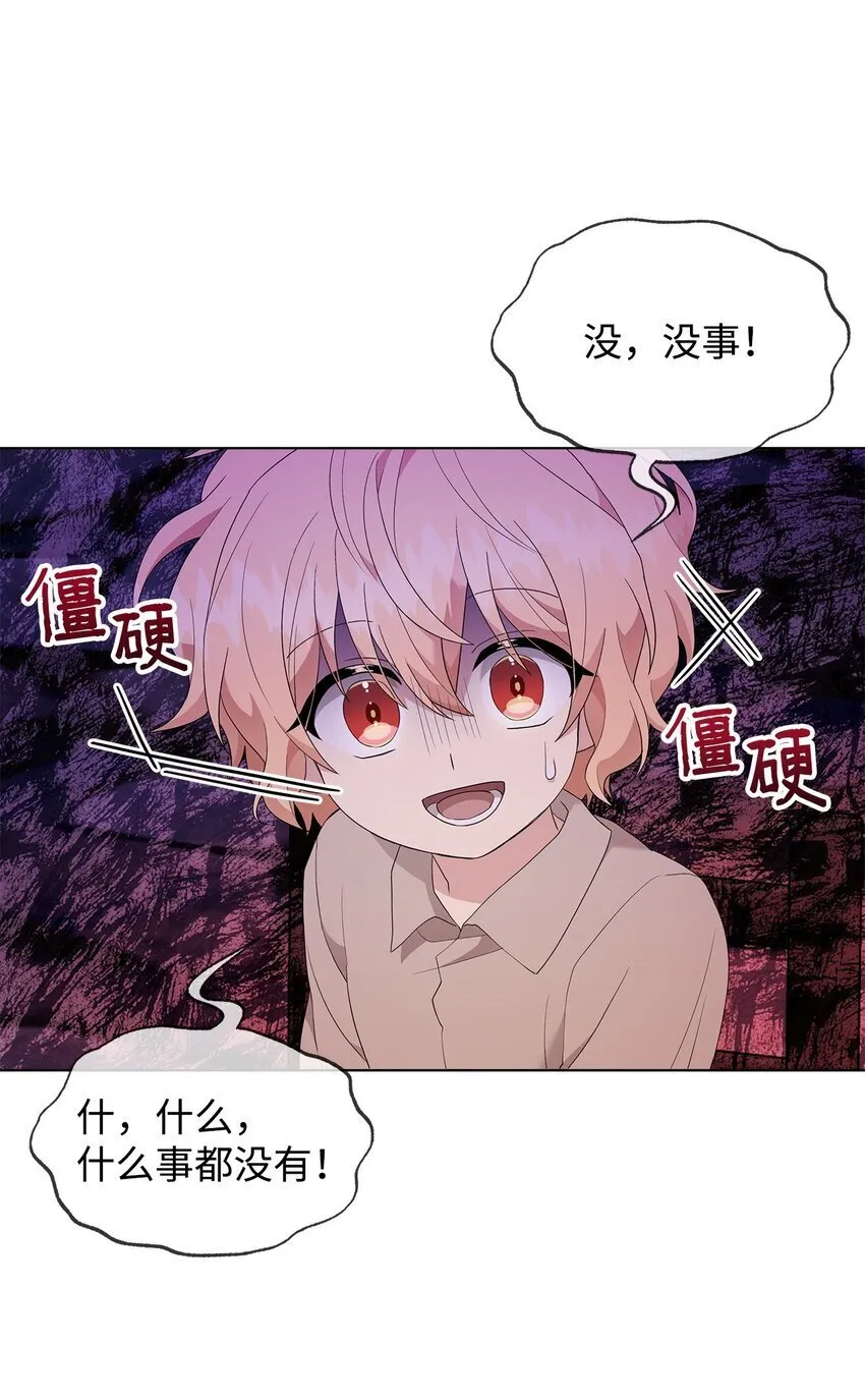 05 魔兽出现 第25页