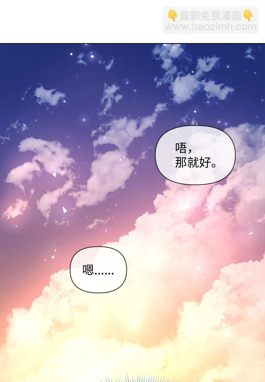 05 魔兽出现 第26页