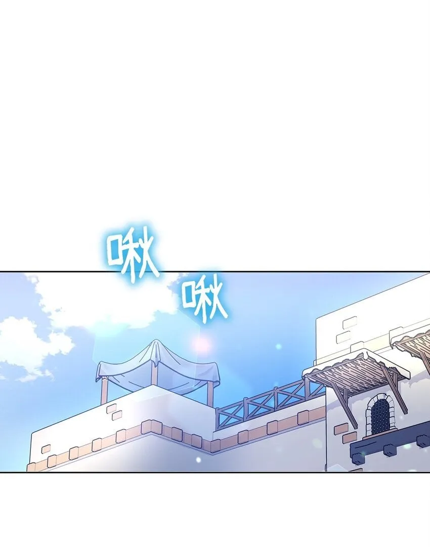 05 魔兽出现 第29页