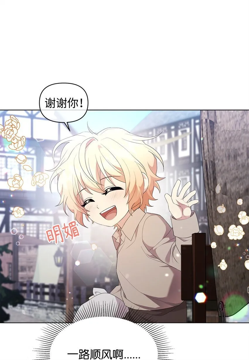 05 魔兽出现 第33页