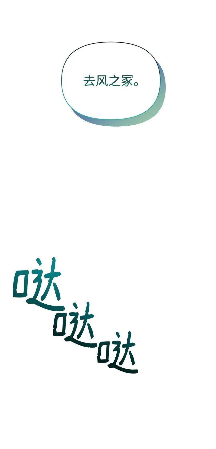 05 魔兽出现 第36页