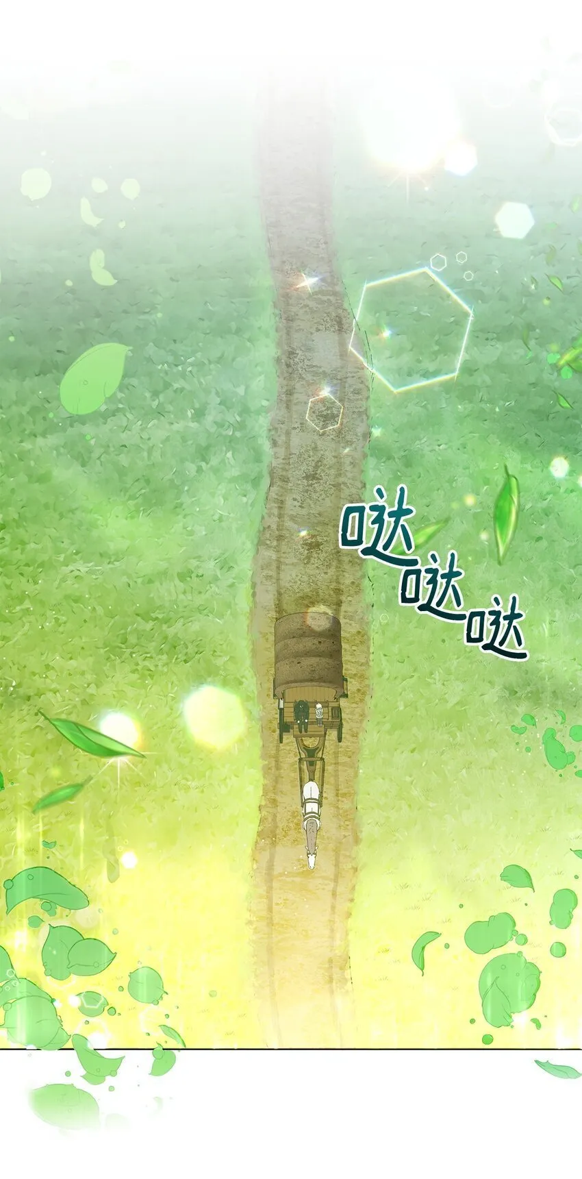 05 魔兽出现 第37页