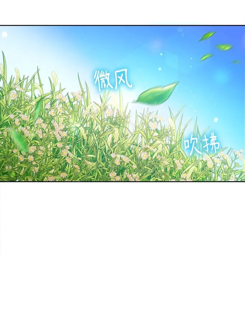 05 魔兽出现 第38页