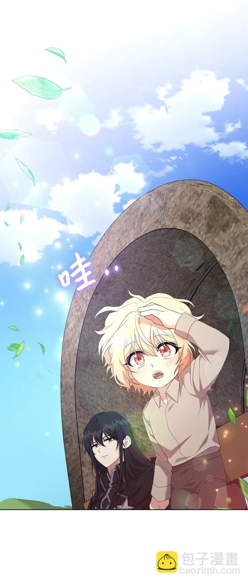 05 魔兽出现 第39页