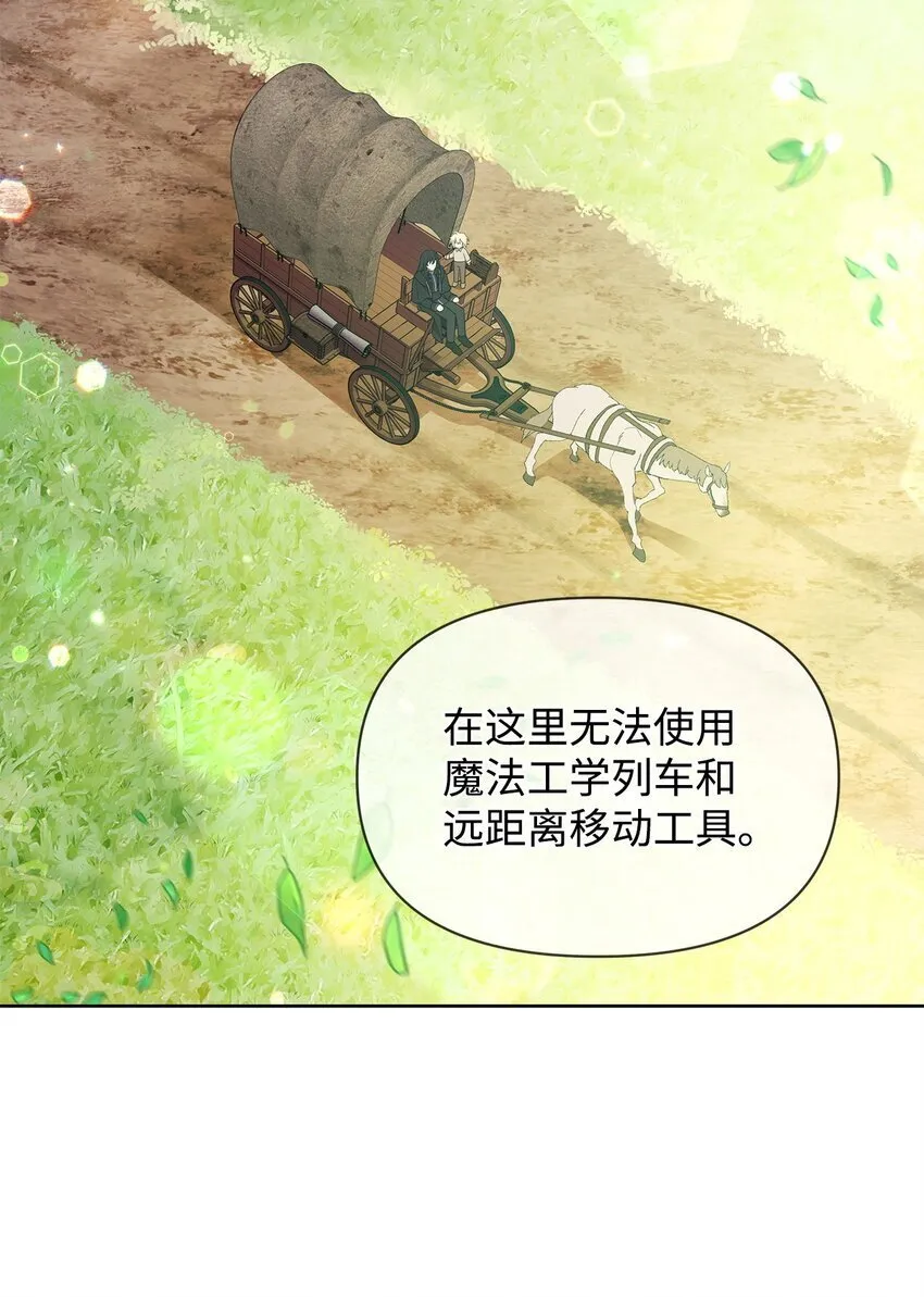 05 魔兽出现 第42页