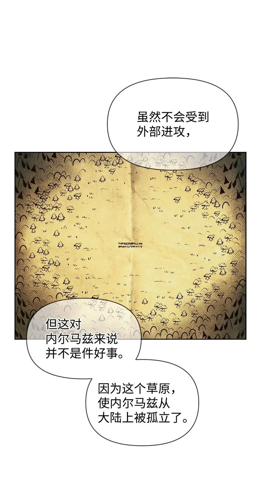 05 魔兽出现 第44页