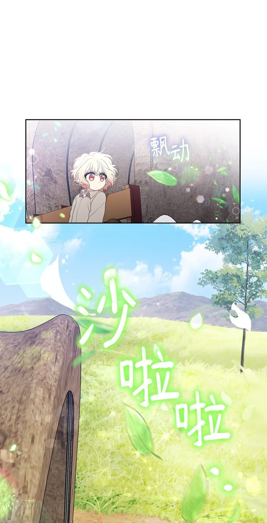 05 魔兽出现 第46页