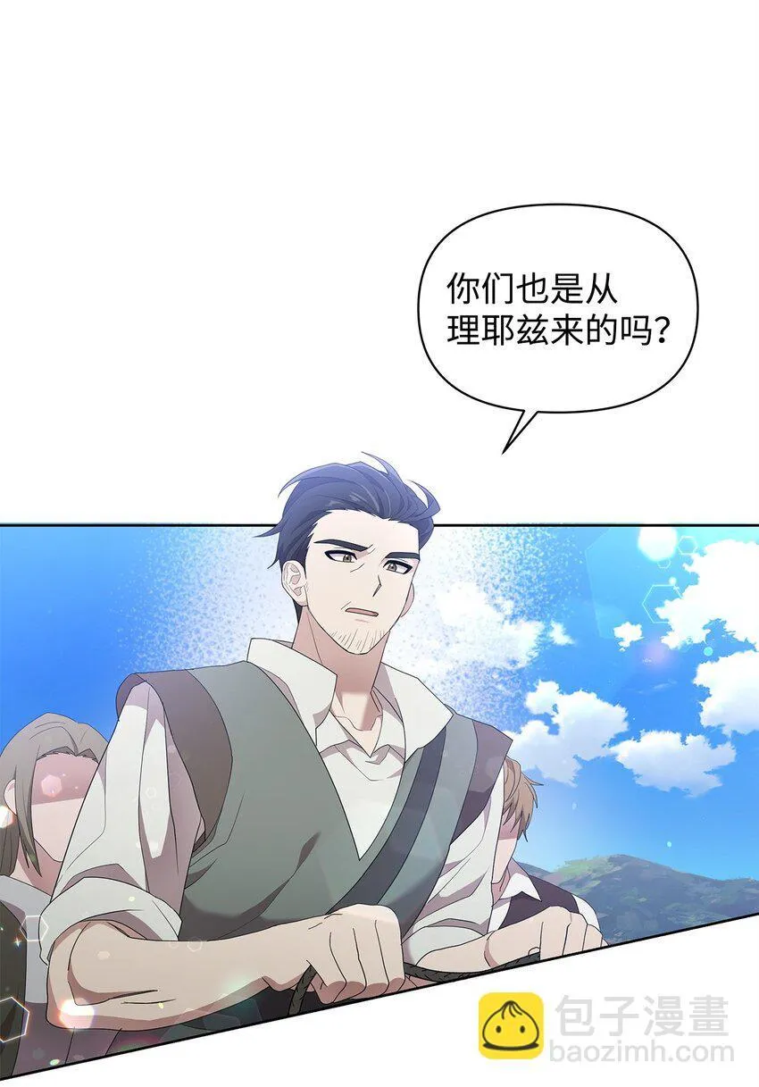 05 魔兽出现 第57页