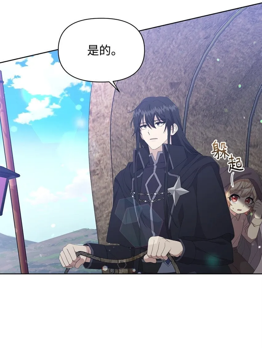 05 魔兽出现 第58页