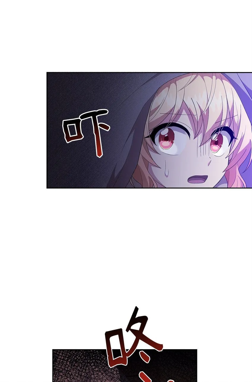 05 魔兽出现 第59页